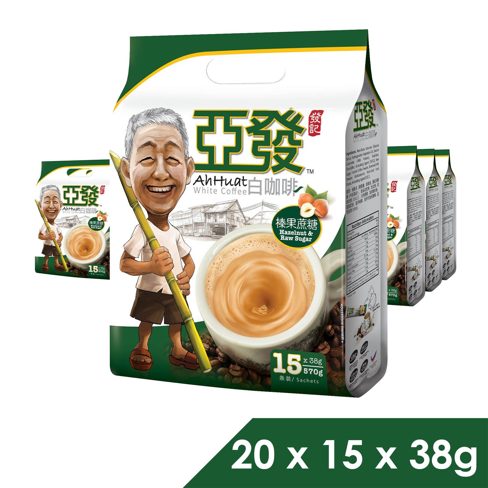 Cà phê trắng  Ah Huat White Coffee - Vị hạt phỉ & đường mía
