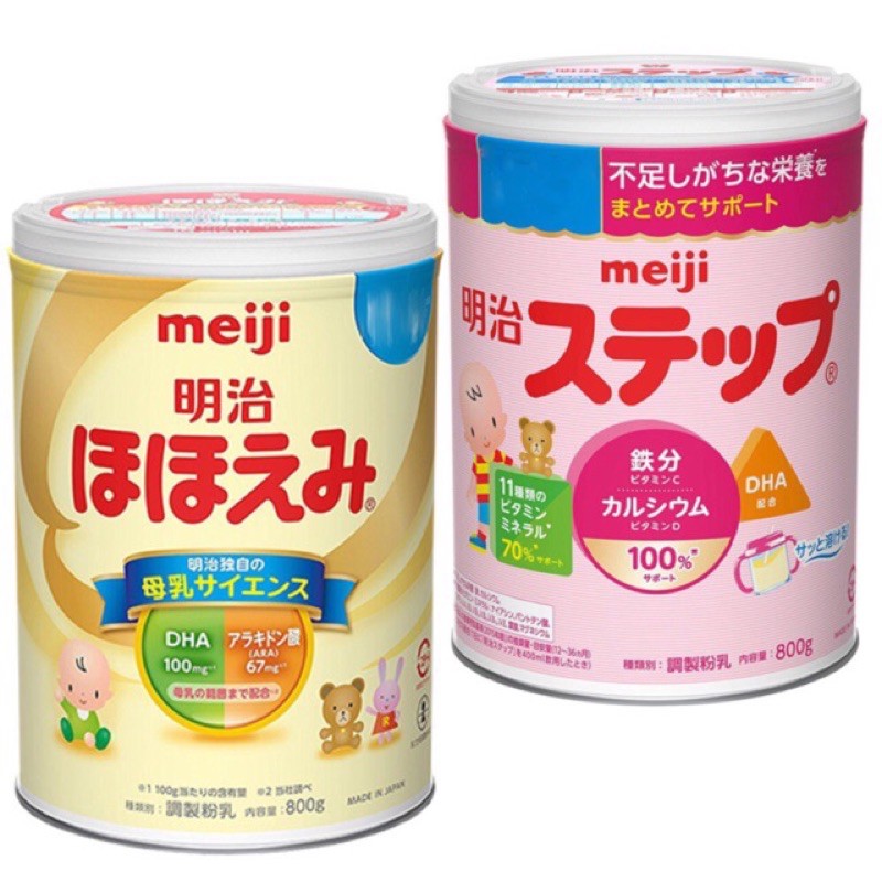 [Date 2022] Sữa Bột Meiji Nội Địa Nhật