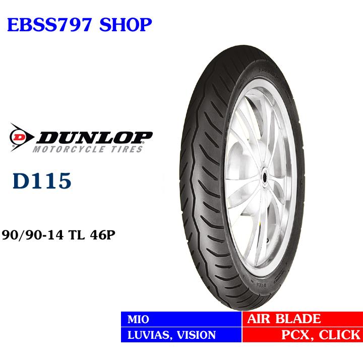 Dunlop motorcycle tires D115 90/90-14 (46P) Tubeless