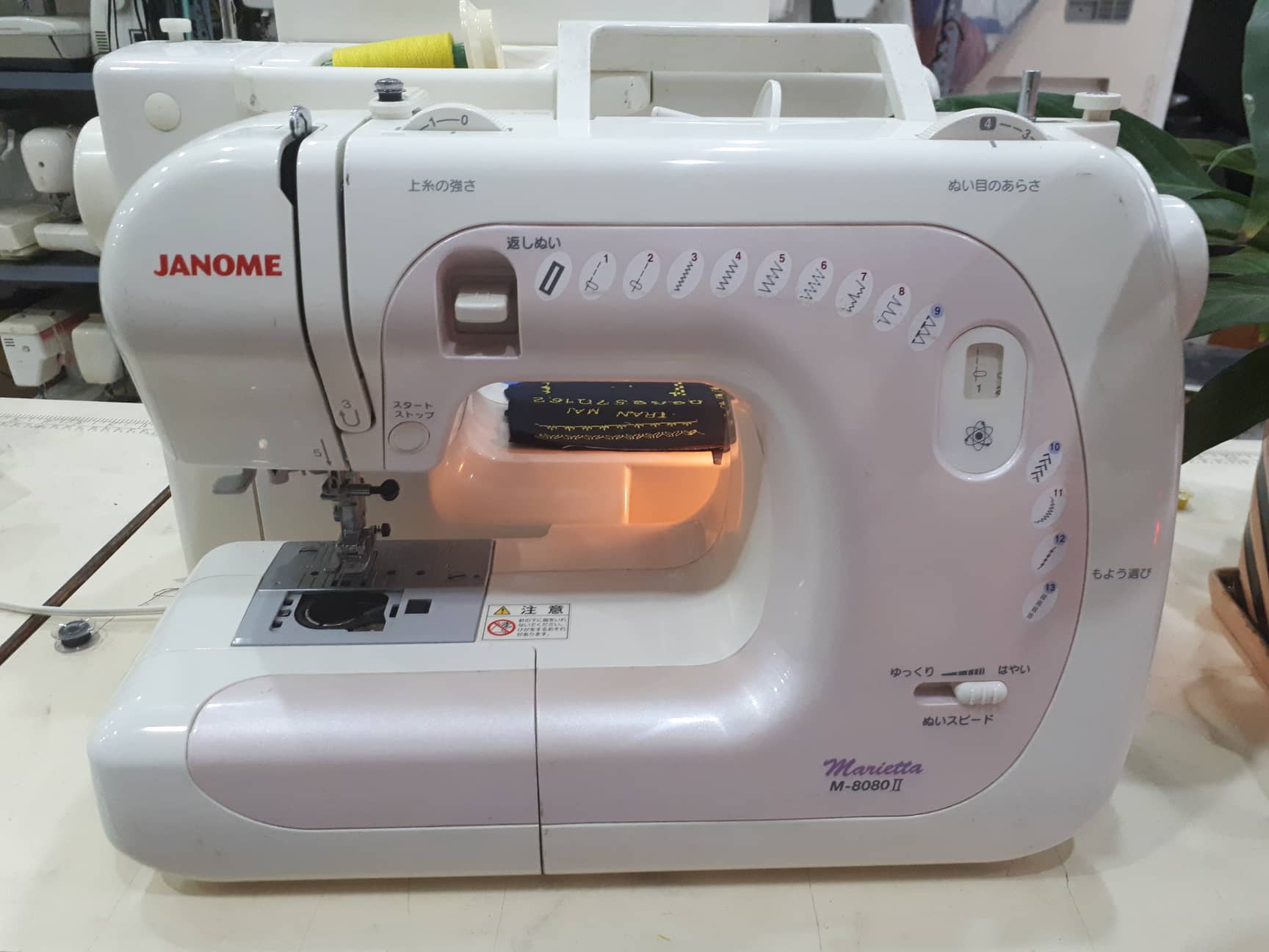Máy may mini gia đình brother nhật bản