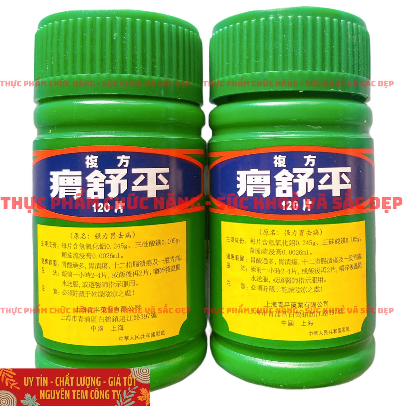 Combo 2 Lọ 120 Viên GASTROPIN