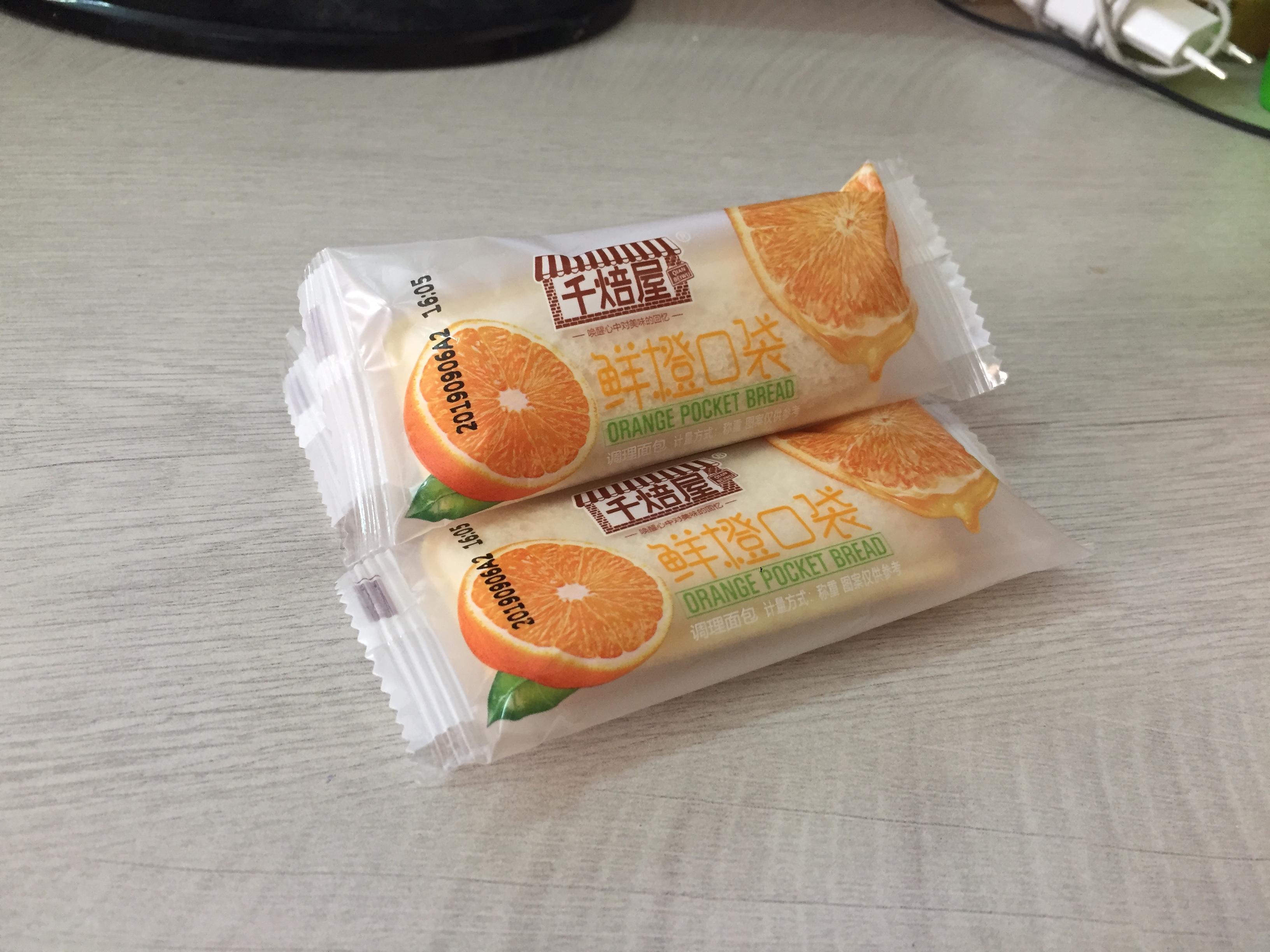 Bánh sữa chua cam nửa thùng 1kg