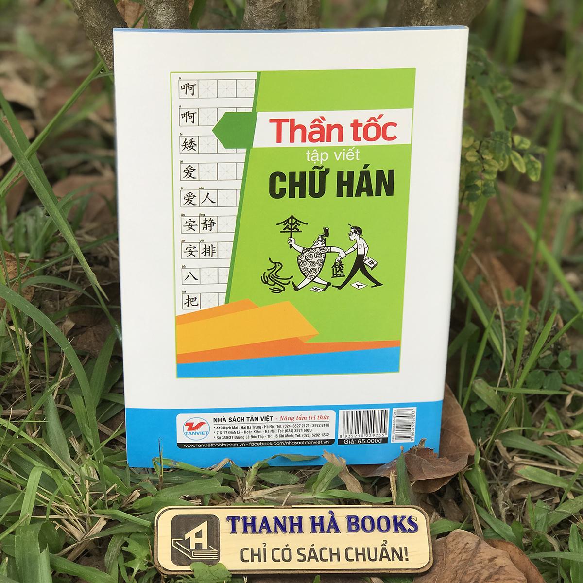 Sách Thần Tốc Tập Viết Chữ Hán
