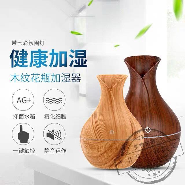 Máy khuếch tán tinh dầu phun sương_máy đuổi muỗi xông tinh dầu