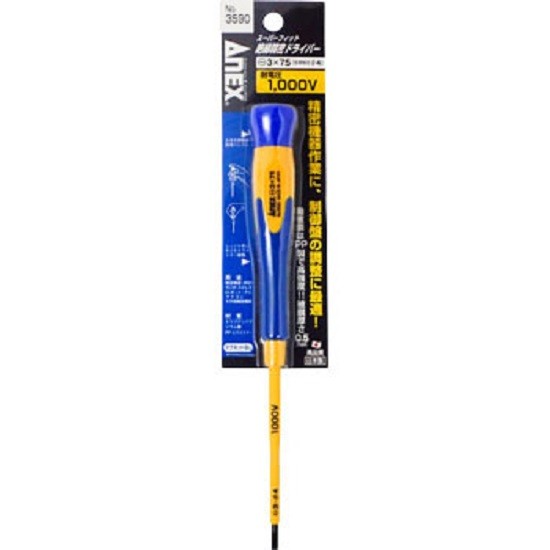 Tô vít điện tử cách điện 1000v hãng anex no.3590-3x75 - no.3590-3x75