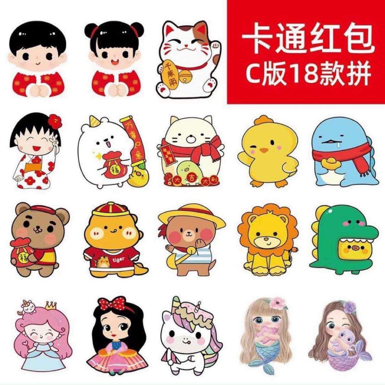 Bao lì xì chipi tết 2023 - (combo 10 bao) - Mẫu mới nhất