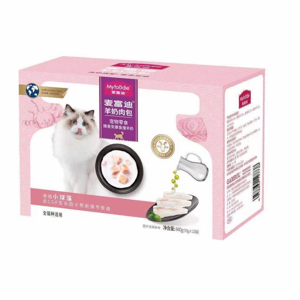 Pate CHO MÈO Myfoodie - SỮA DÊ hầm thịt