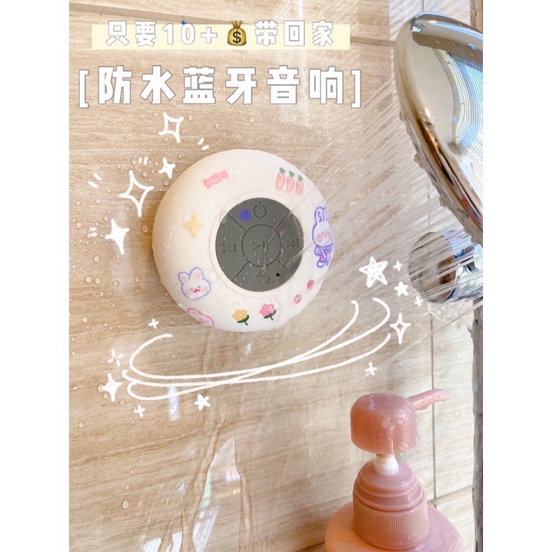 Loa bluetooth chống nươc dán kèm miếng dán