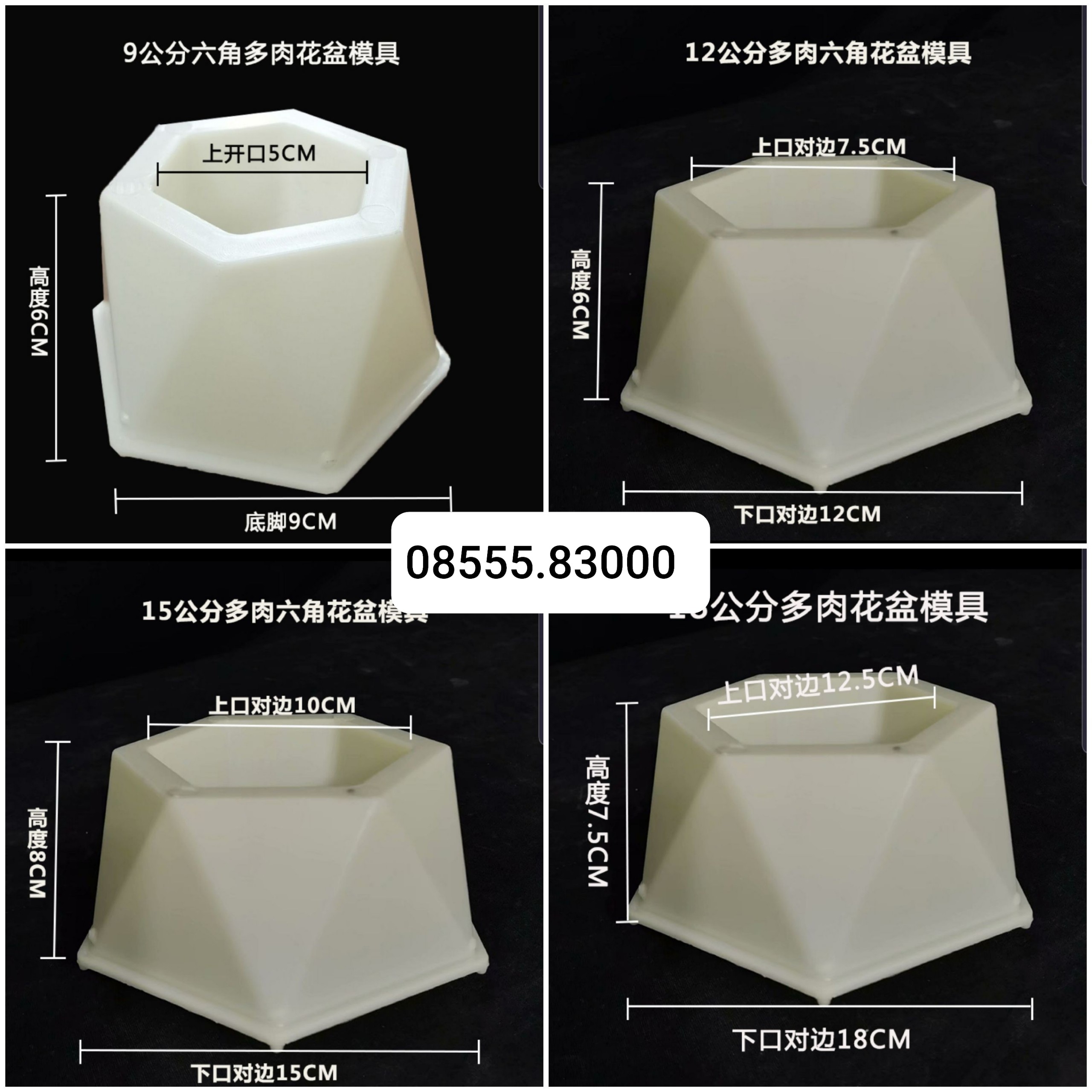 Khuôn đúc chậu cảnh mini để bàn(khuôn chậu ABS có lòng trong)