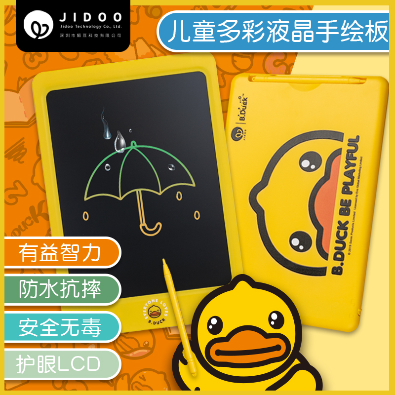 [HCM]Bảng viết tay thông minh B.Duck