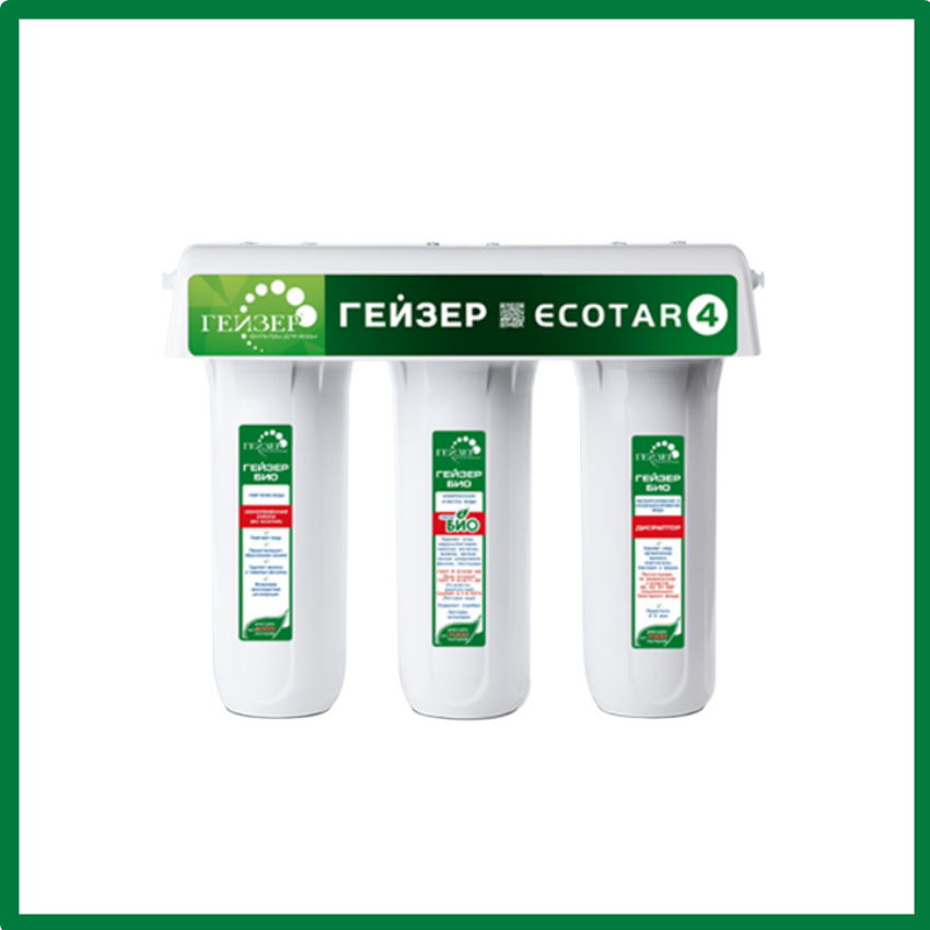 Máy lọc nước Geyser Ecotar 4