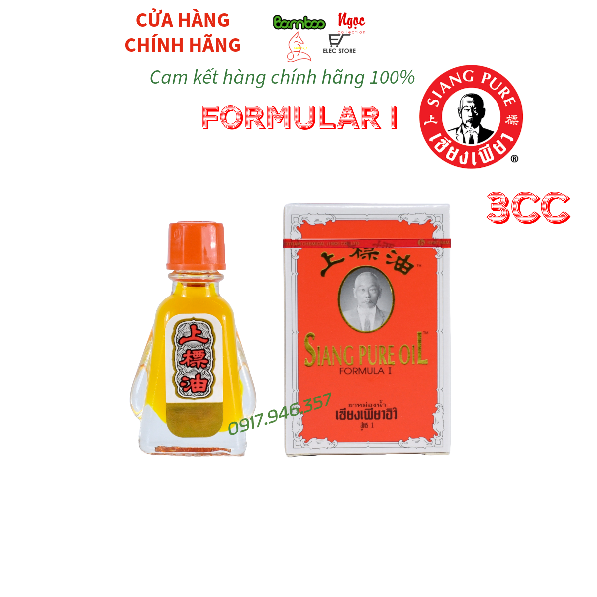 01 Chai dầu gió Siang Pure Fomula I 3cc