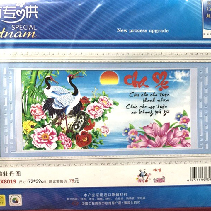 Tranh thêu chữ thập cha mẹ hạc hoa mẫu đơn x8019 - kích thước 72 * 39