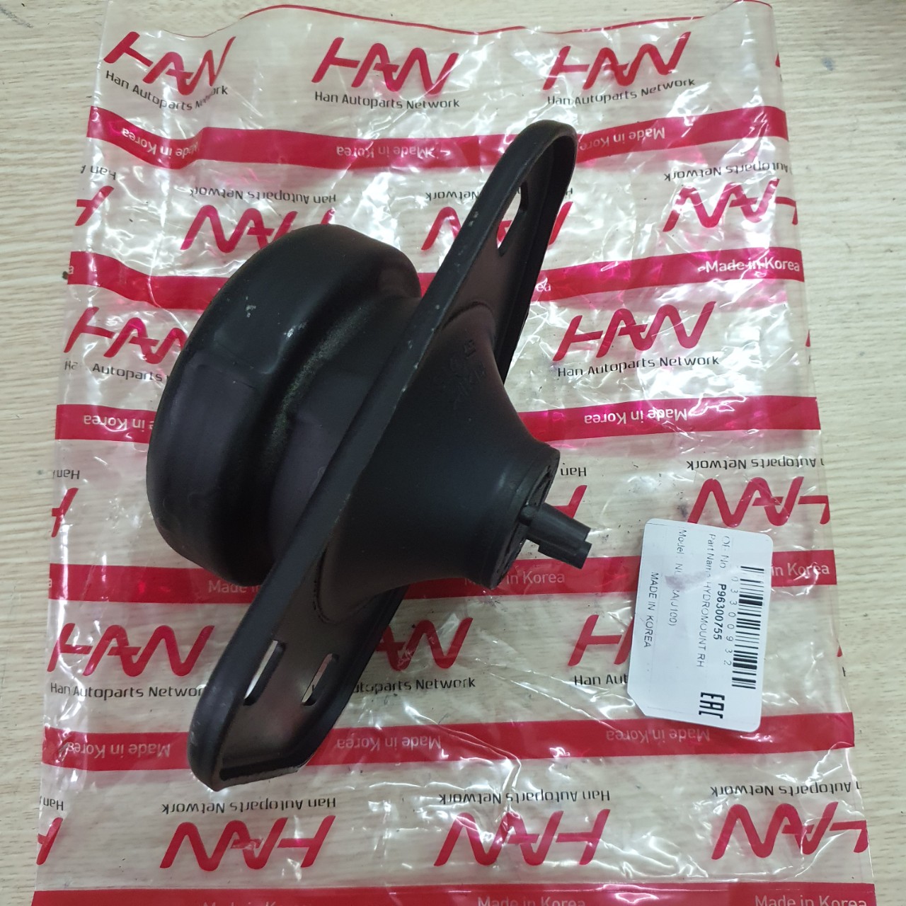 Chân đầu máy Nubira (Hàng hàn quốc )