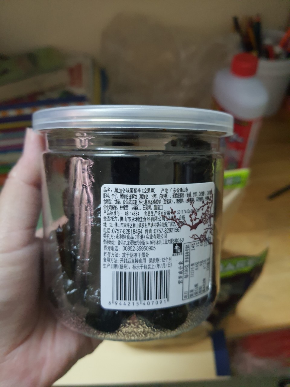 xí muội cherry Đài loan
