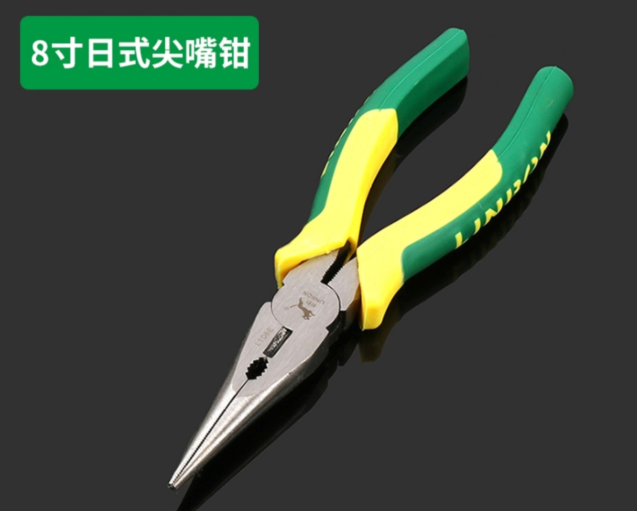 KÌM MỎ NHỌN LINBON 6 INCH & 8 INCH