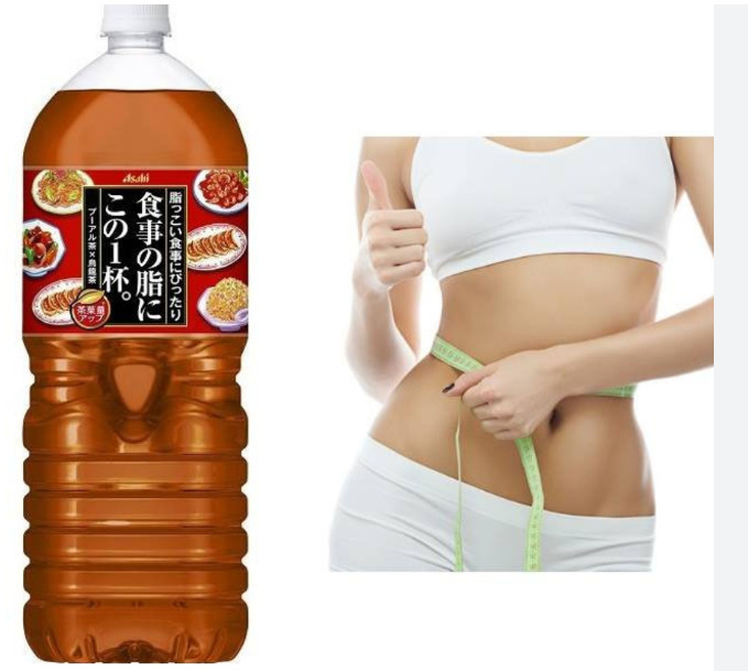 Trà sữa Nhật Kirin (Chai 1.5L) [HSD T12/2024]