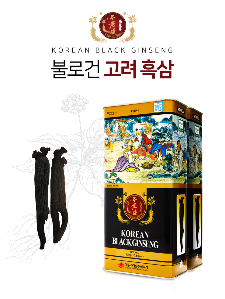 Hắc sâm củ khô 300gram