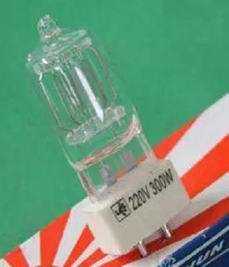 Bóng đèn spotlight 300w