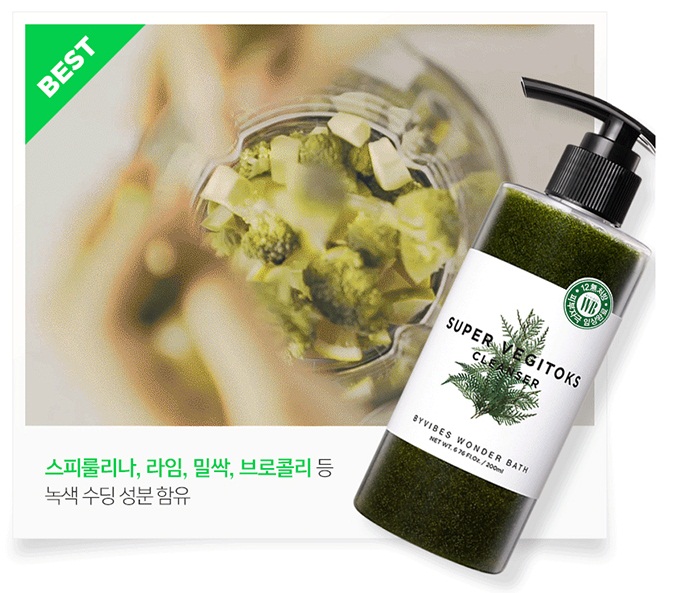 Sữa Rửa Mặt Rau Củ Super Vegitoks Cleanser