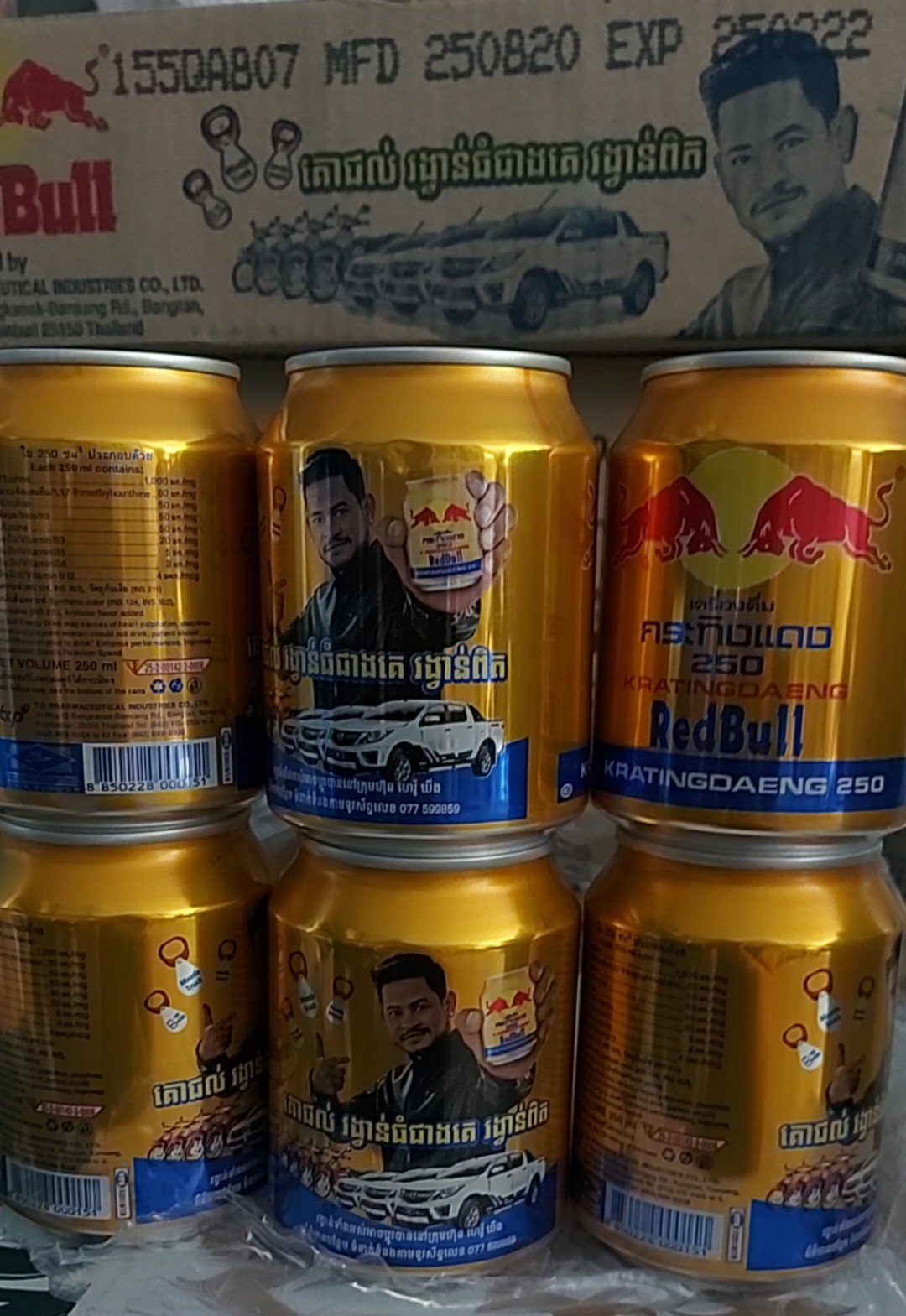 Bò Húc Thái REDBULL (Lóc 6 lon)