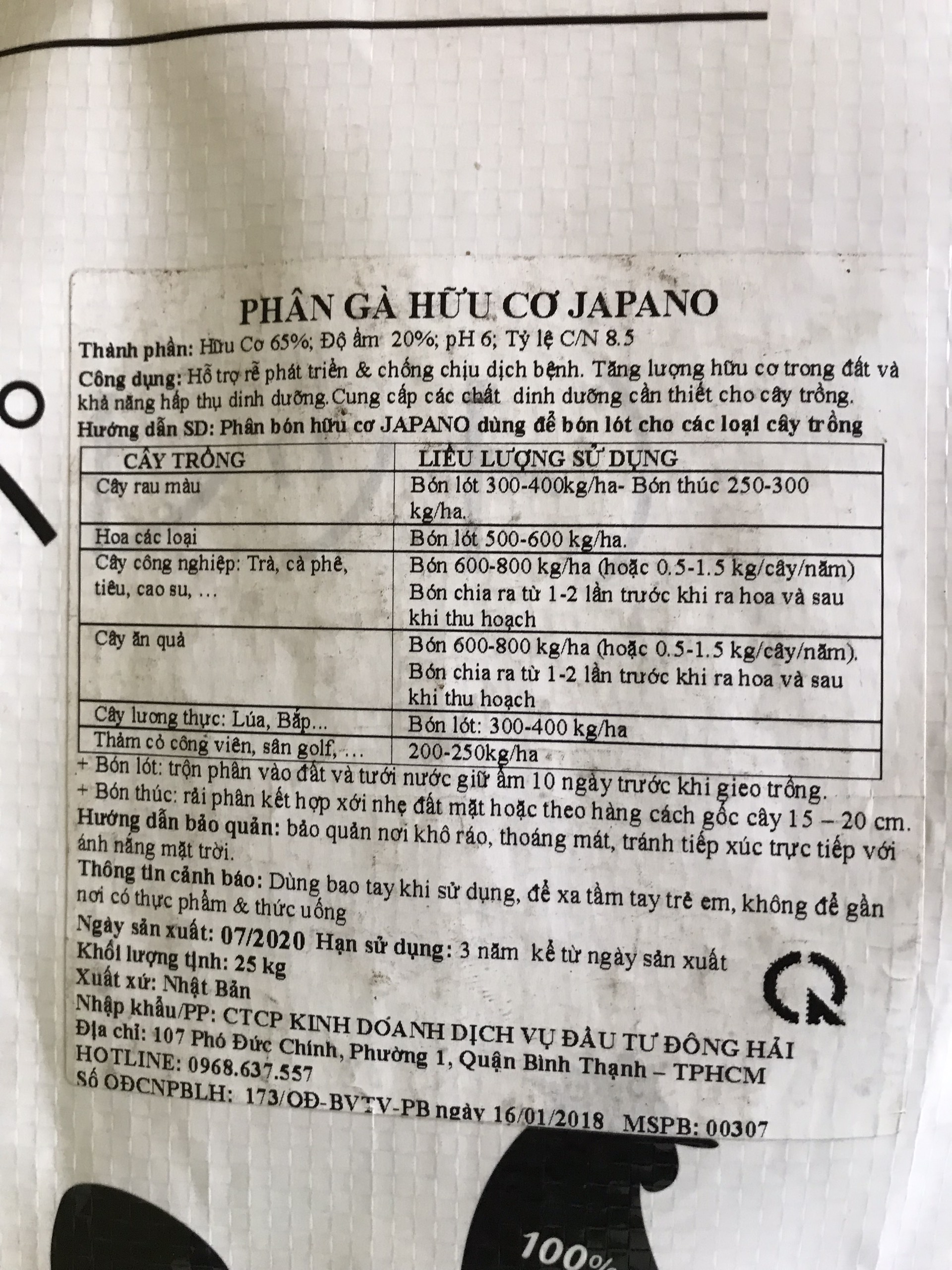 PHÂN GÀ NỞ NHẬP KHẨU NHẬT BẢN- BAO 25KG