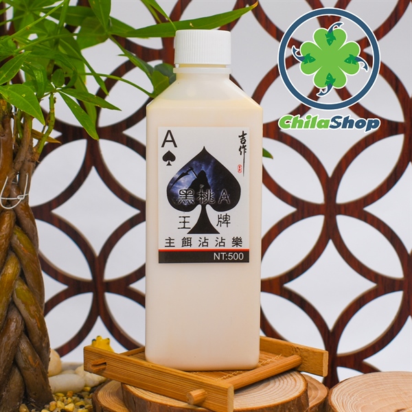 ÁT BÍCH (CHAI - 250ML) - Chuyên Rô Phi