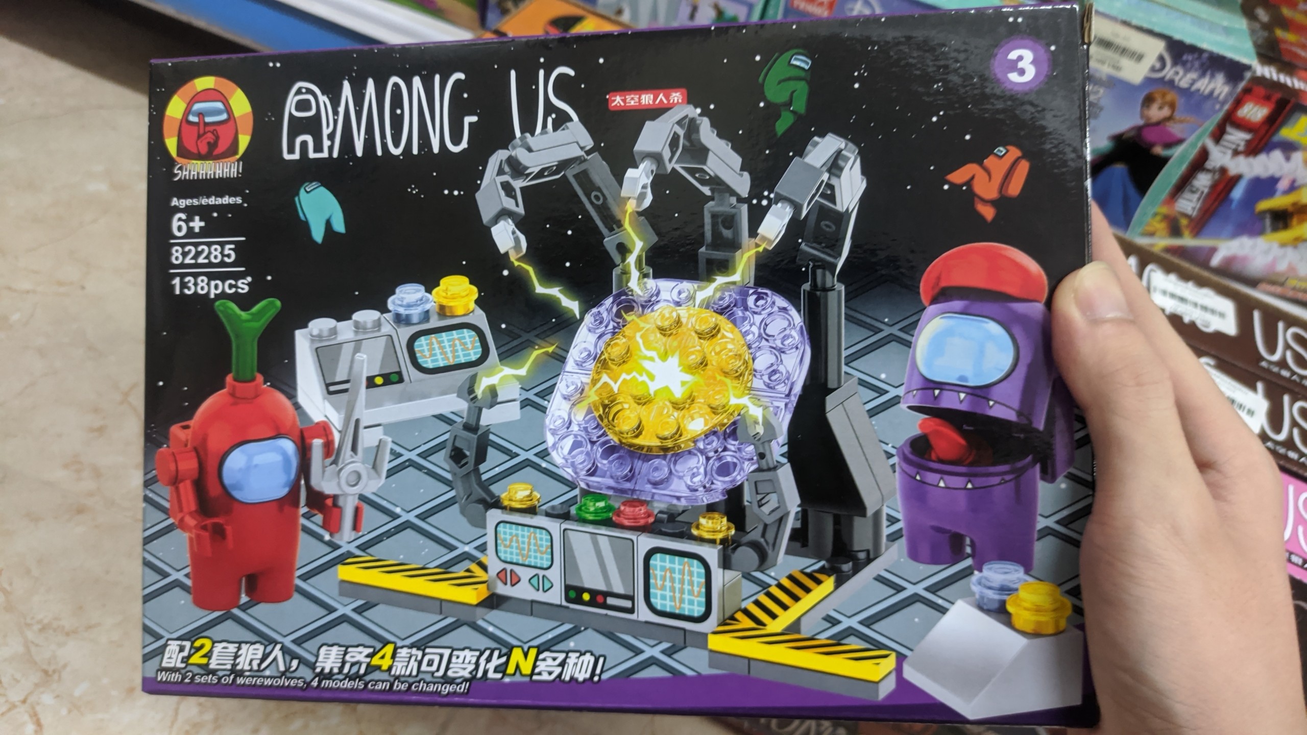 Bộ 4 hộp Lego Among us