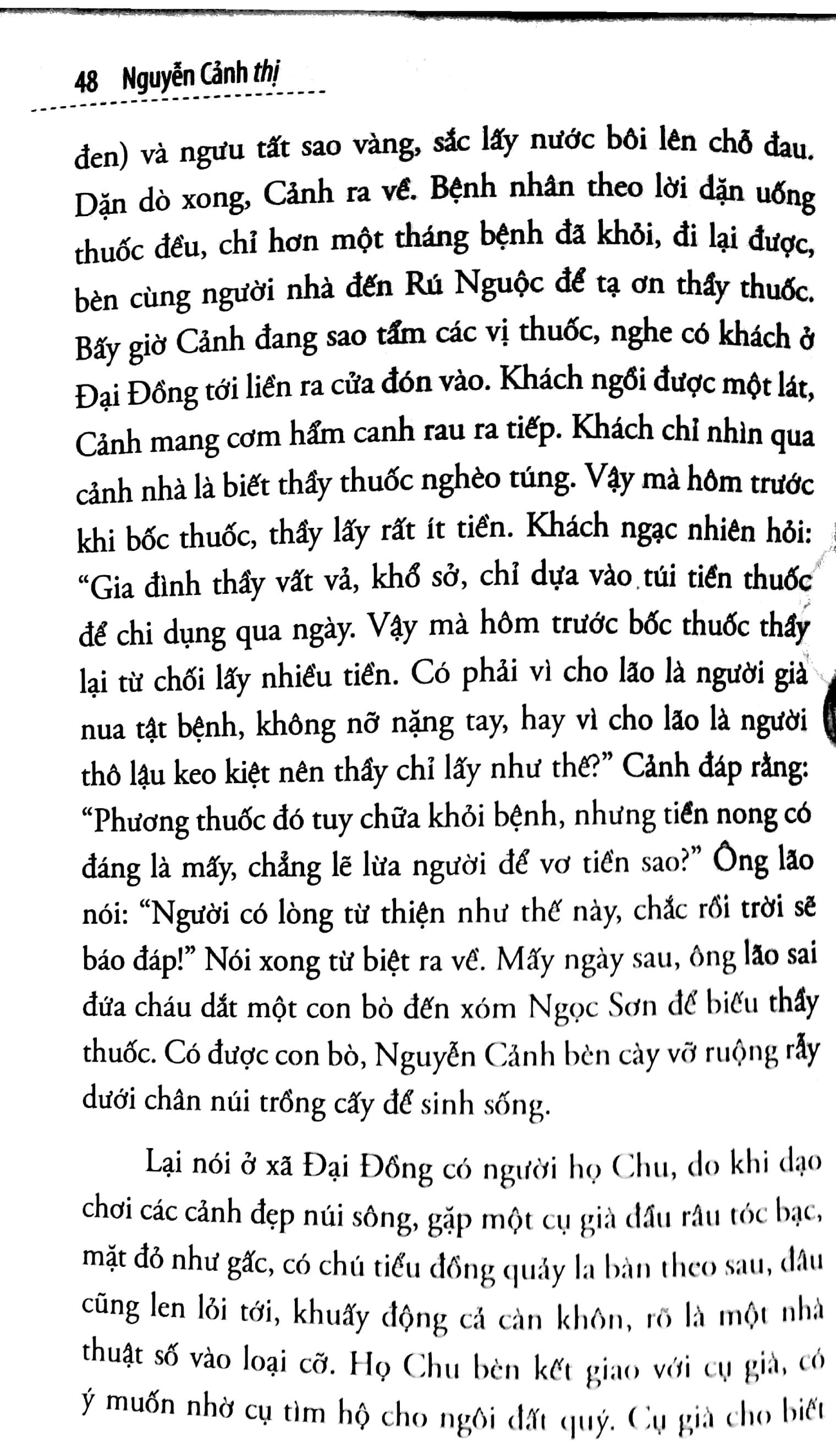 Sách - Hoan Châu ký (Nguyễn Cảnh thị)