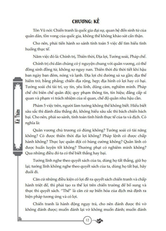 Tôn tử binh pháp và 36 kế (tái bản Bìa Cứng)