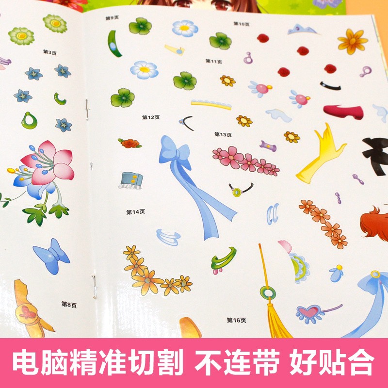 Đồ chơi sticker bóc dán thay đổi trang phục công chúa cho bé gái