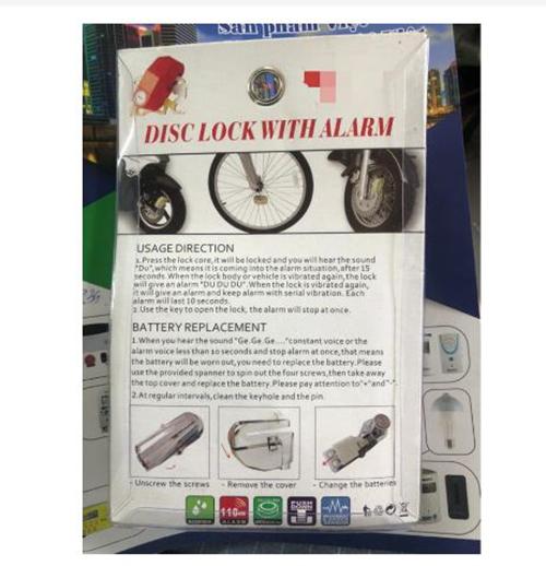 [HOT SALE] Khoá đĩa xe máy báo động chông trộm DC LK603 (khoá bánh-Có còi hú)