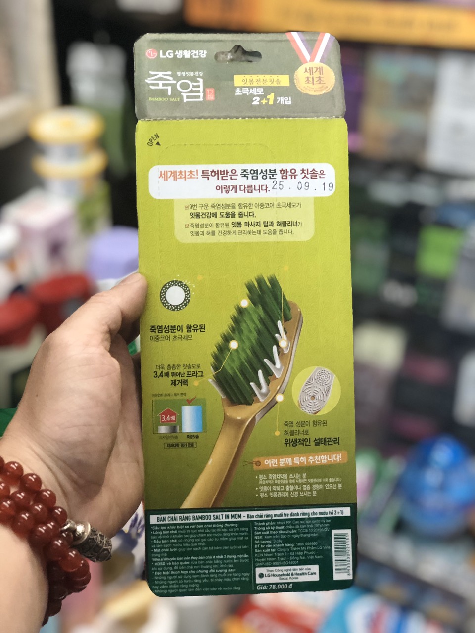 Bàn chải Bamboo muối tre - 2 tặng 1