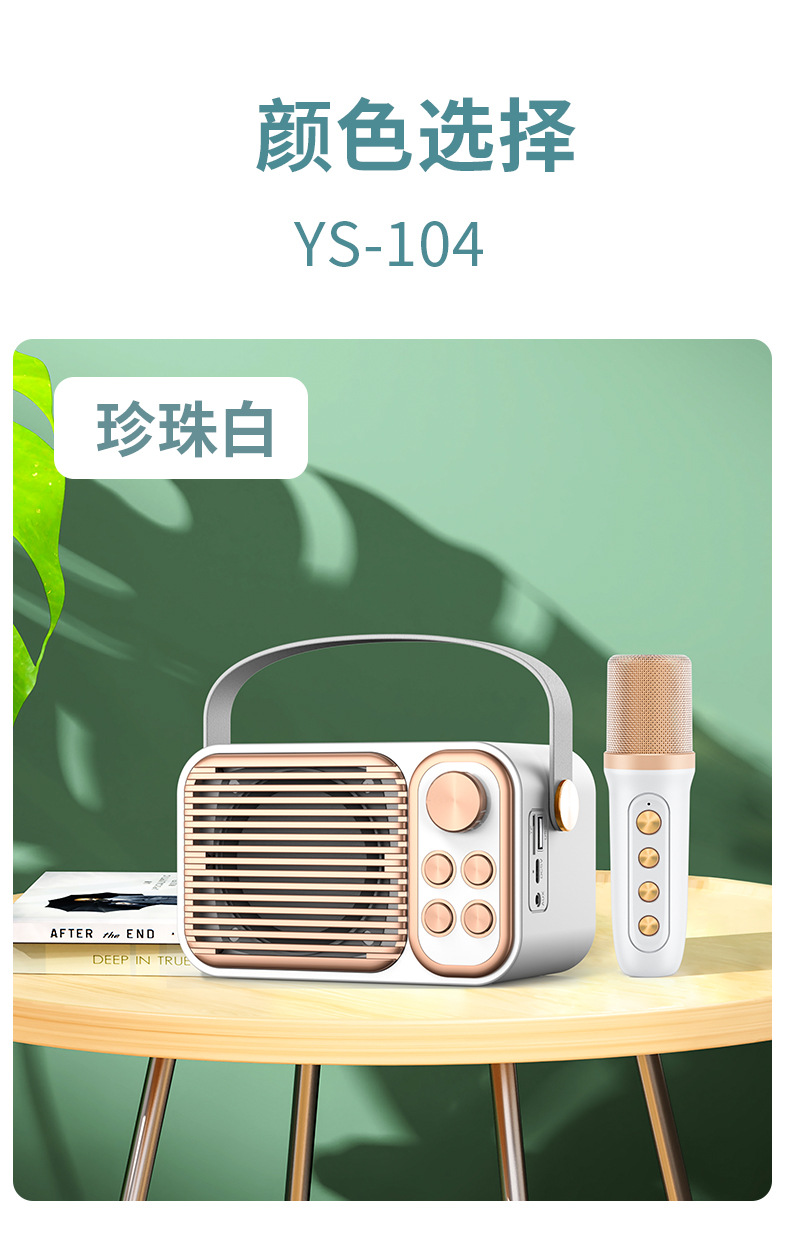 Loa bluetooth karaoke mini YS 103 104 Kèm 1 Mic thiết  kế nhỏ gọn xinh xắn âm thanh hay trầm ấm pin trâu tiện lợi đủ kết nối