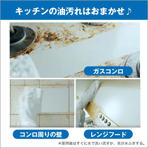 Xịt rửa bếp Kao 400ml Nhật Bản