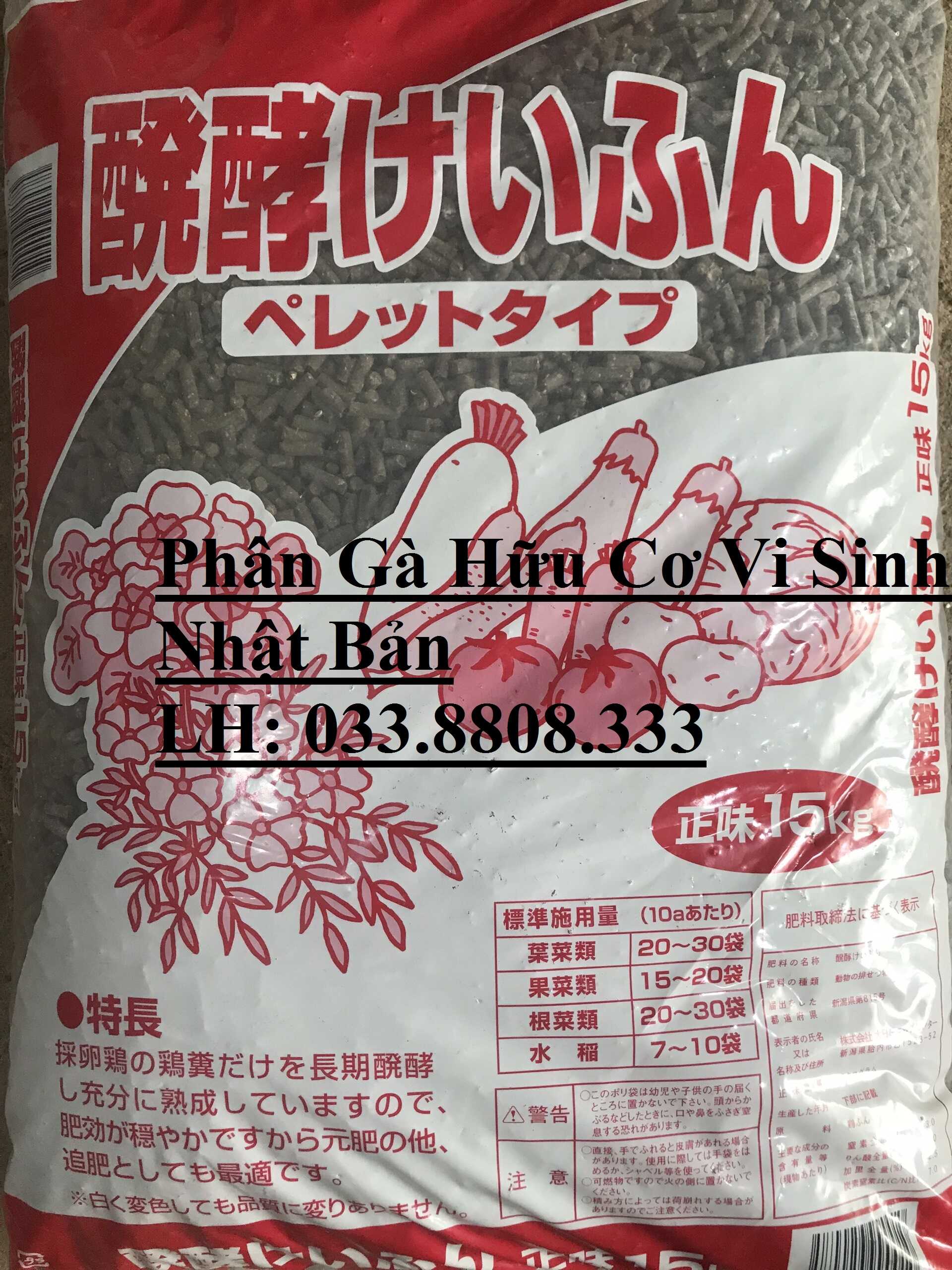 Phân Gà Hữu Cơ Vi Sinh Nhật Bản - 1kg - Dòng Phân Vi Sinh Hữu Cơ Cung Cấp Dĩnh Dưỡng Và Hệ Vi Sinh Vật Giúp Cải Tạo Đất Làm Đất Tơi Xốp