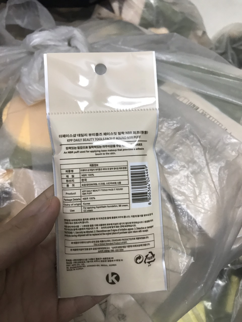 Bông Que Rửa Mặt Cao Cấp Round Nbr Puff (6 miếng)