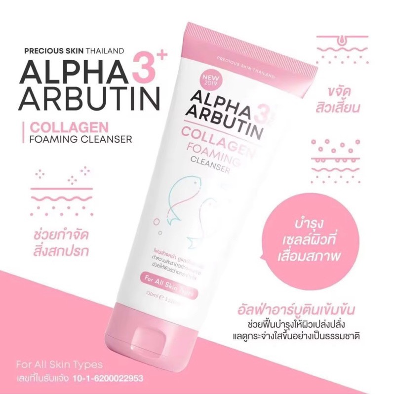 Sữa rửa mặt trắng da Alpha Arbutin Foaming Cleanser 120ml