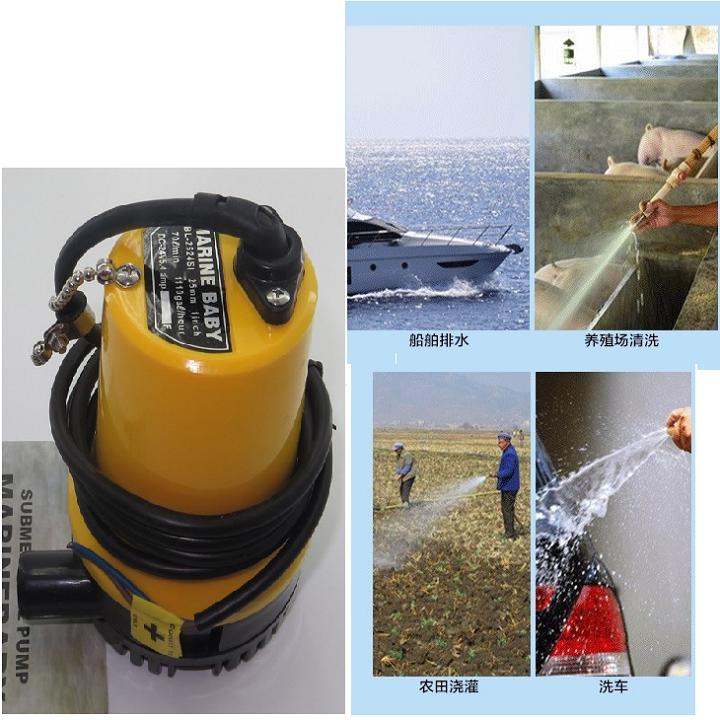 Bơm chìm 12V-8A hoặc 24v-7A