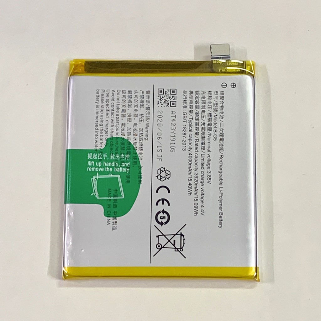 Pin điện thoại Vivo V15