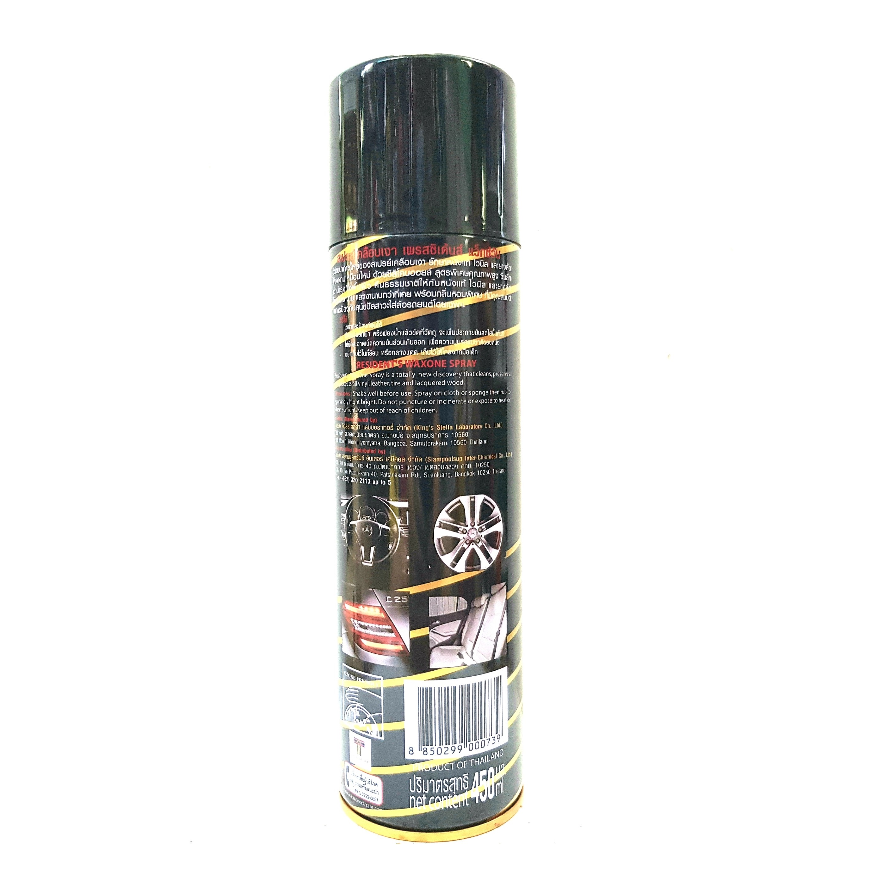 [HCM]Chai xịt đánh bóng da cao cấp Wax One 450ml
