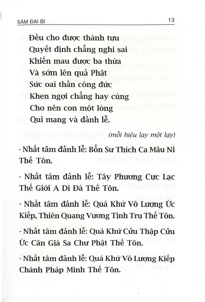 Đại Bi Sám Pháp Đại Bi Tâm Đà Na Ni