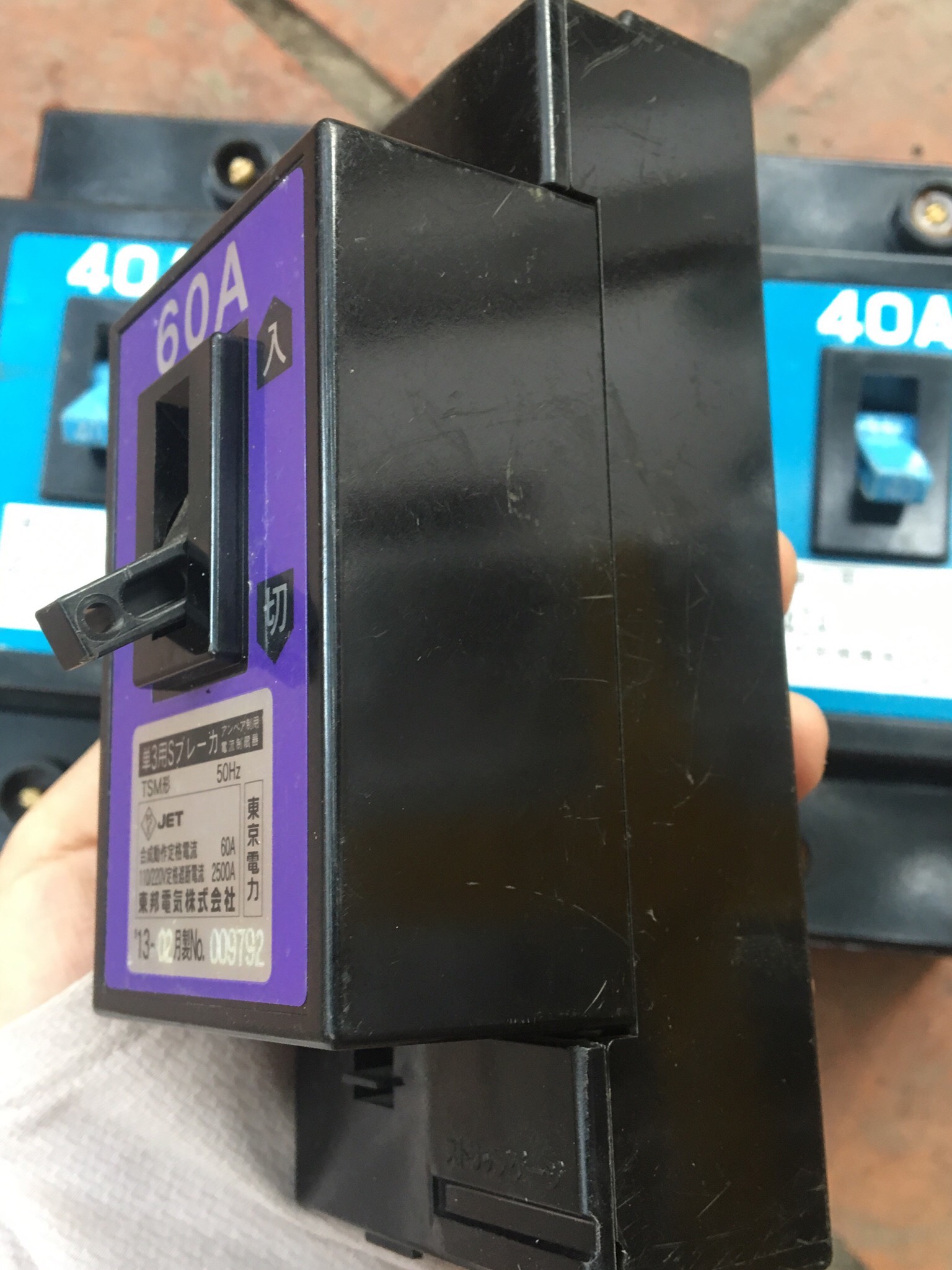 Aptomat át chống chập 1 pha Nhật bãi 30A 40A 50A 60A