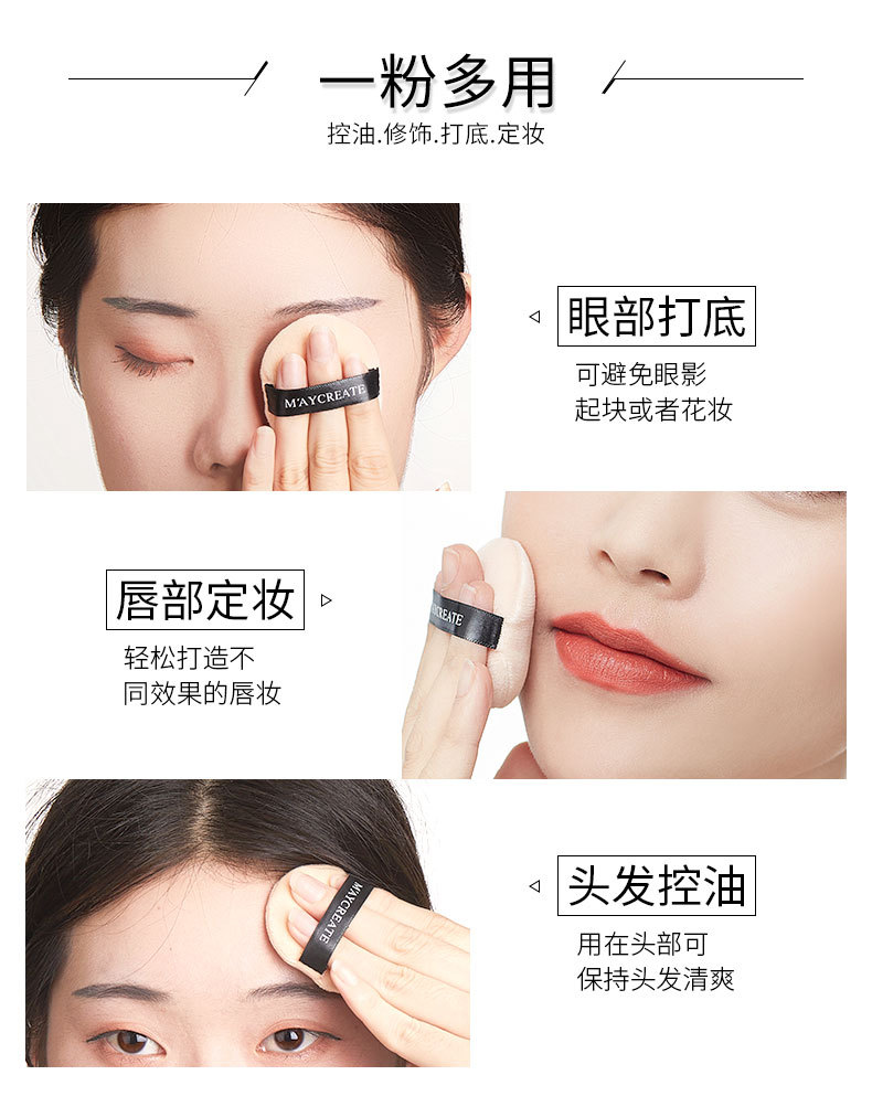 Phấn phủ che khuyết điểm Maycreate hàng nội địa Trung Quốc