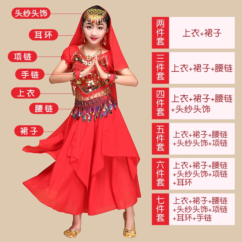 Trang phục khiêu vũ yh huayu dành cho trẻ em ấn độ bộ trang phục múa tân cương ngày thiếu nhi trang phục biểu diễn cho bé gái bộ trang phục múa bụng dành cho trẻ em
