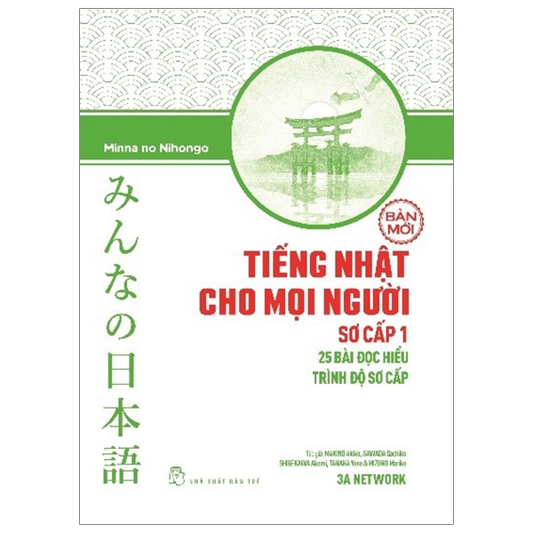 Fahasa - tiếng nhật sơ cấp 1: 25 bài đọc hiểu trình độ sơ cấp