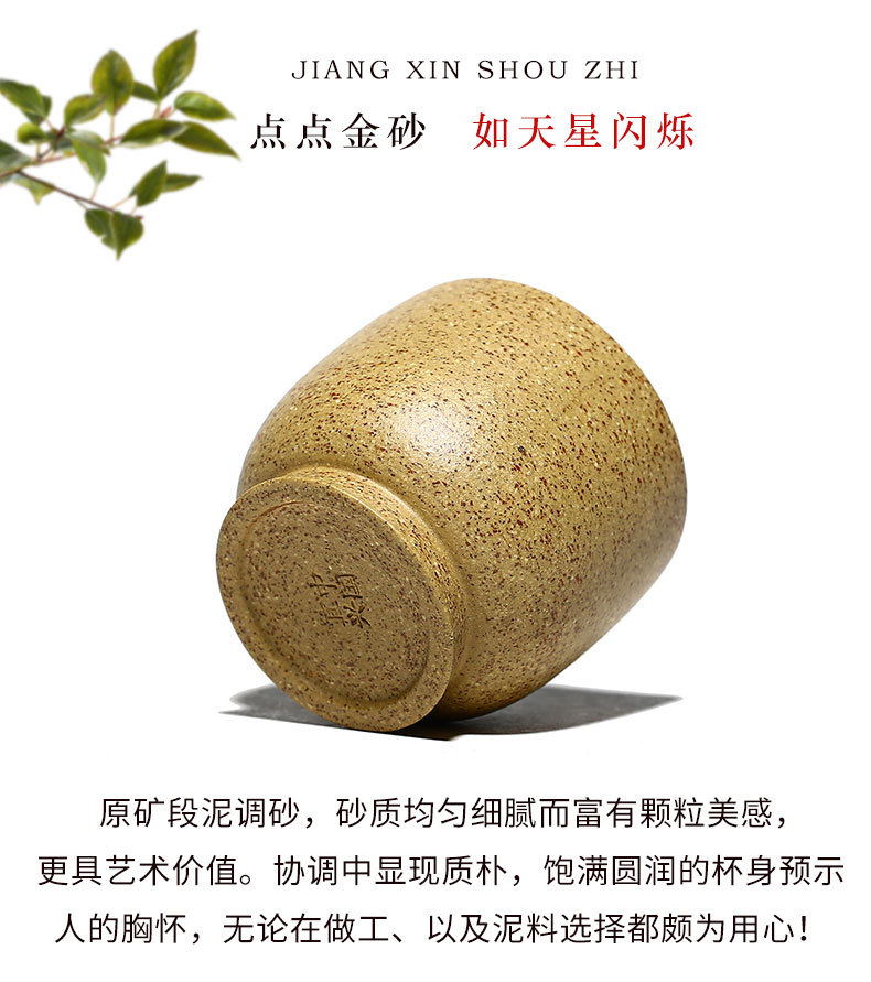 Chén Tử Sa Nghi Hưng 100 ml (Đoạn Nê)