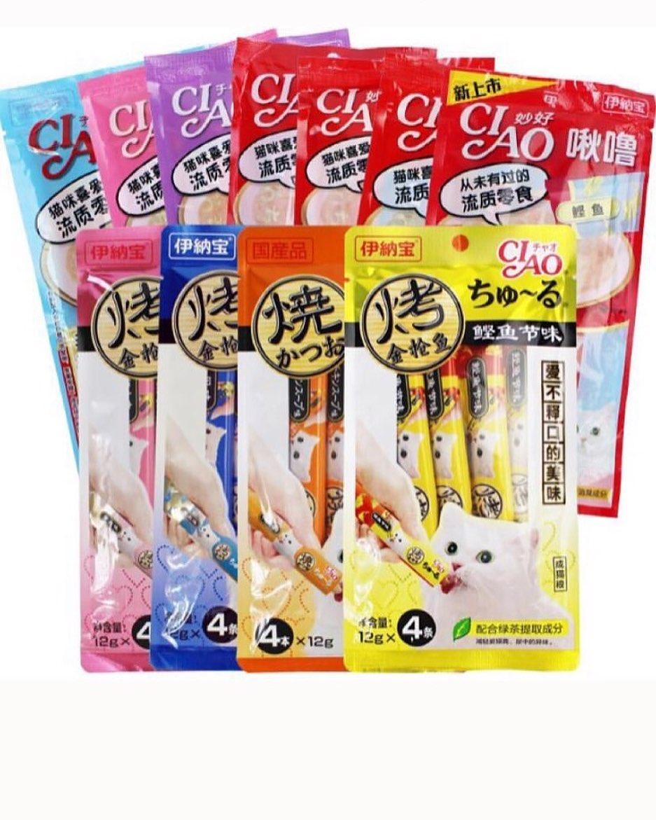 [Combo 5 gói] Súp thưởng CIAO Churu Cho Mèo - 4 thanh/gói - [Nông Trại Thú Cưng]