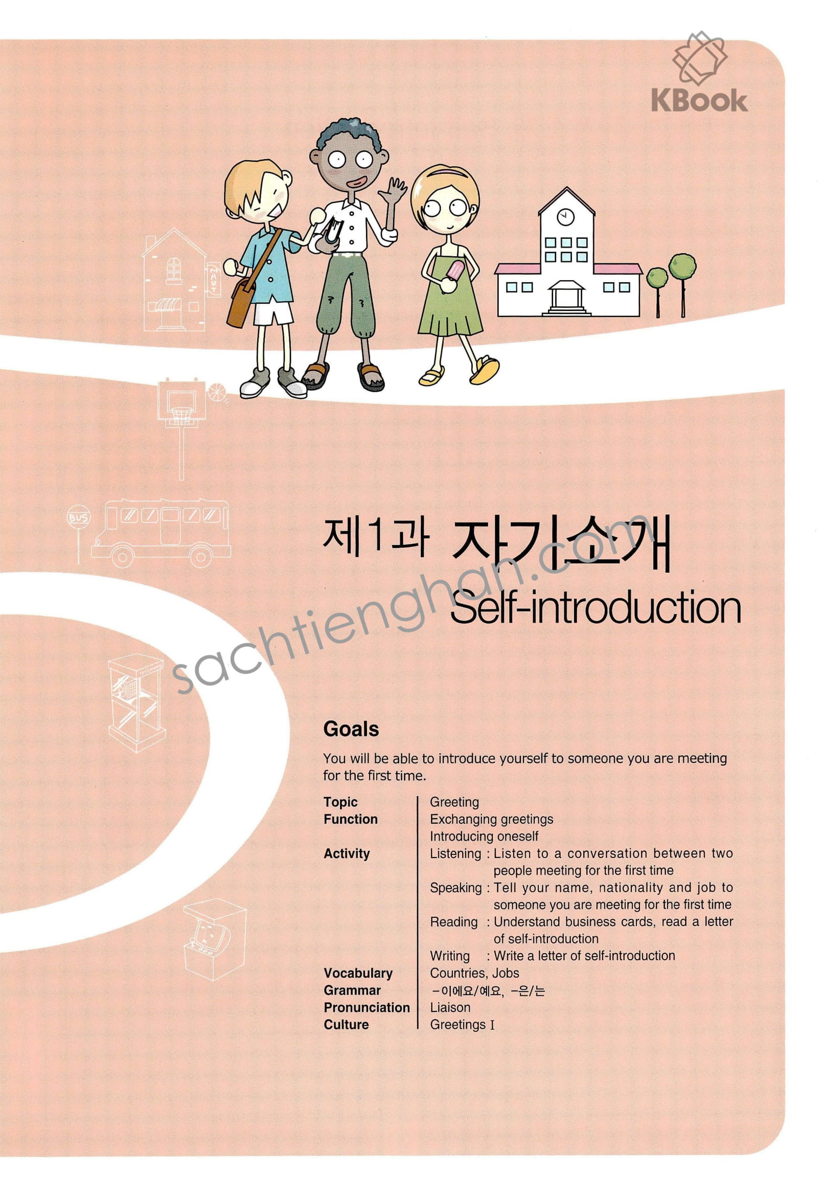 Combo (SGK+SBT) GT Fun Fun 1 Bản Màu đẹp