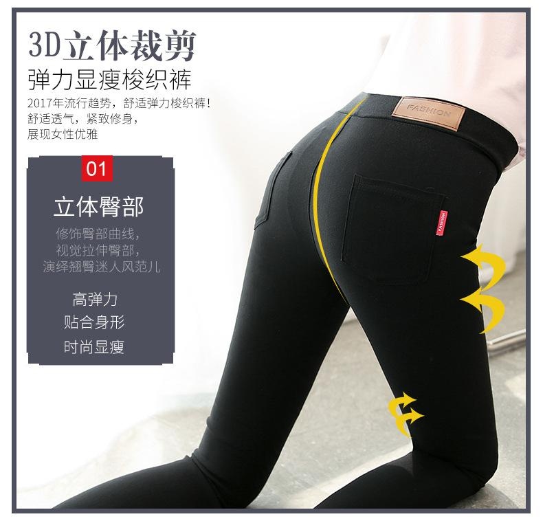 Quần legging kaki thun dáng ôm chất co dãn - B132 - BUM STORE